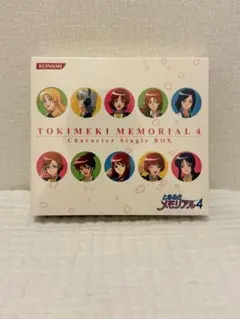 ときめきメモリアル4 キャラクターシングルボックス　未開封