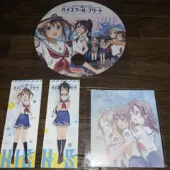 ハイスクール・フリート ミニ色紙 色紙ホルダー ハイスクール・フリート ミニ色紙 色紙ホルダー ハイスクール