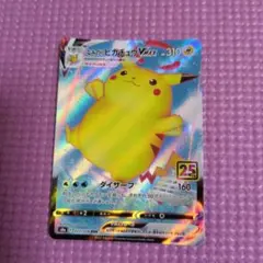 2025年最新】ポケモンカード なみのりピカチュウの人気アイテム - メルカリ