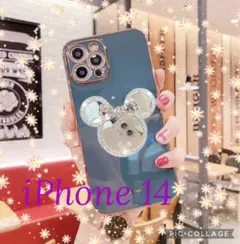 ♡ミラー付き♡ ディズニー　可愛い キラキラ ブルー iPhone 14