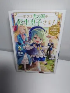 Item thumbnail for item a45d7170-b9f8-4d4a-917c-99381f12138b