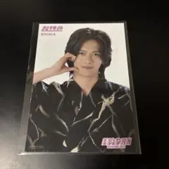 超特急 リョーガ EBiDAN museum 2026 入場特典