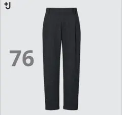 【プラスJ】ウールブレンドタックパンツ ダークグレー 76