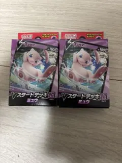 ソード＆シールド Vスタートデッキ超 ミュウ - メルカリ