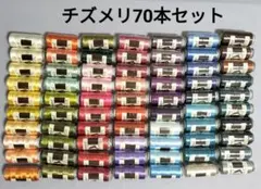 ケコナツ様 リクエスト 3点 まとめ商品