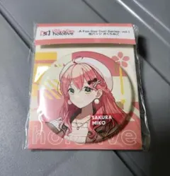 Item thumbnail for item 74411f95-4b96-43b6-9636-3397ec88e87a