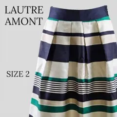 LAUTREAMONT ロートレアモン ひざ丈 スカート SIZE2
