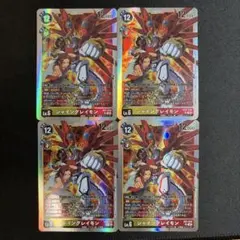 旧デジモンカード アグニモン ロッテリア限定 - メルカリ