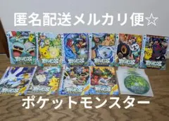 ポケットモンスター ベストウィッシュ & 2012 全巻 セット ポケモン