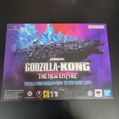 バンダイ　S.H.モンスターアーツ ゴジラ×コング 2024 新品未開封