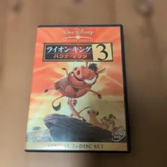 ライオンキング アニメ