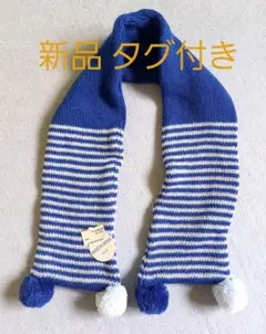 ベビー　キッズ　マフラー　日本製　未使用