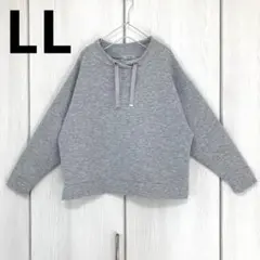 長袖スウェット　トレーナー　LLサイズ　グレー　ゆったりオーバーサイズ　ゆるダボ