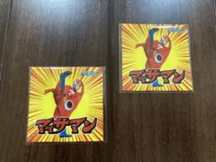 マッサマンカレーのマッサマンシール　2枚セット　向井康二　SnowMan