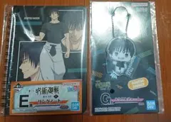 一番くじ 呪術廻戦 懐玉・玉折～壱～G賞 Ｅ賞 セット