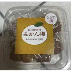 つぶれ梅 紀州みかん梅 300gのサムネイル