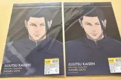 呪術廻戦　懐玉・玉折　MAPPA クリアファイル　夏油傑　2枚セット