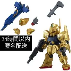 モビルスーツアンサンブル 11 百式 メガバズ 専用武器 量産型百式改 セットのサムネイル