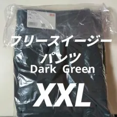 UNIQLO フリースイージー パンツ XXL ダークグリーン