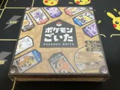 ポケモンごいた Pokémon GOITA 定価2,970円