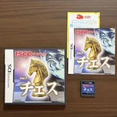 チェス 1500 DS Spirits Vol.7 ニンテンドーDS DSソフト