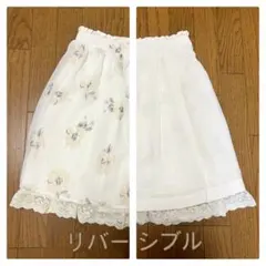 3/31まで リバーシブル 花柄 ひざ丈 フレアスカート