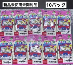 とびだせどうぶつの森 amiibo+ アミーボ サンリオコラボ 10パック