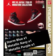 エアジョーダン カプセルトイ