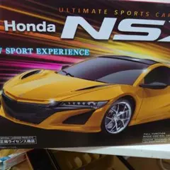 2025年最新】ラジコン ボディ nsxの人気アイテム - メルカリ