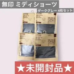 やっくん様 リクエスト 2点 まとめ商品