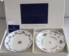 2026年最新】ミントン サマーブーケの人気アイテム - メルカリ