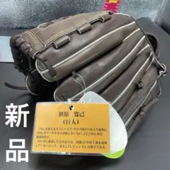 2026年最新】槙原寛己の人気アイテム - メルカリ