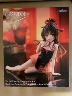 2025年最新】結城 美柑 フィギュアの人気アイテム - メルカリ