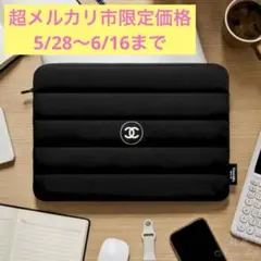 CHANELシャネル公式VIPノベルティPCケースラップトップケース - メルカリ
