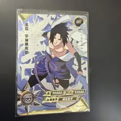 NARUTO うちはサスケ SSR トレーディングカード - メルカリ
