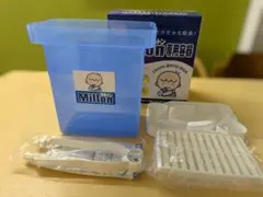 Milton 哺乳瓶用消毒ケース