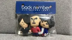 2026年最新】back number グッズ ぬいぐるみの人気アイテム - メルカリ