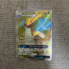 カイリューGX SR SM11 ミラクルツイン 103 PSA10 カイリューGX SR SM11 ミラクルツイン 103 PSA10