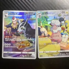 2025年最新】グラエナCHRの人気アイテム - メルカリ