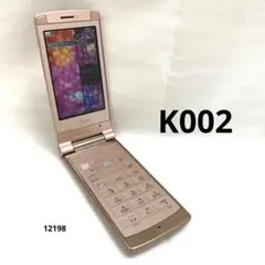 せいたろ様 リクエスト 2点 まとめ商品