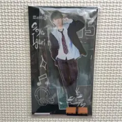 猪狩蒼弥　アクリルスタンド