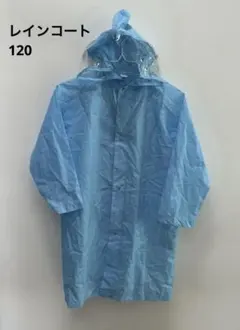 キッズ レインコート 120 ランドセル対応 水色 カッパ