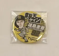 roco様 リクエスト 2点 まとめ商品