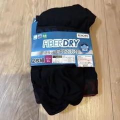 ボクサーパンツ　2枚組　しまむらのサムネイル