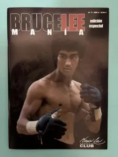 BRUCE LEE MANIA No.18ブルース・リーマニア 海外同人誌 - メルカリ