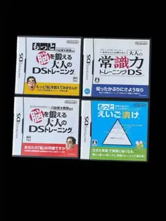 ニンテンドーDS Lite ソフト 4点セット作動確認済み（画像あり）