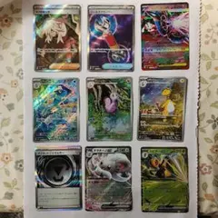 ②ニンジャスピナー 9枚セット