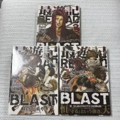 ✨最遊記・RELOAD・RELOADBLAST・外伝・キャラクターブック等