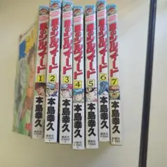 風のシルフィード 全巻セット 1-23巻 - メルカリ
