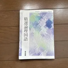 Item thumbnail for item 3970884f-389e-41ce-b7c8-a6bad5795f88